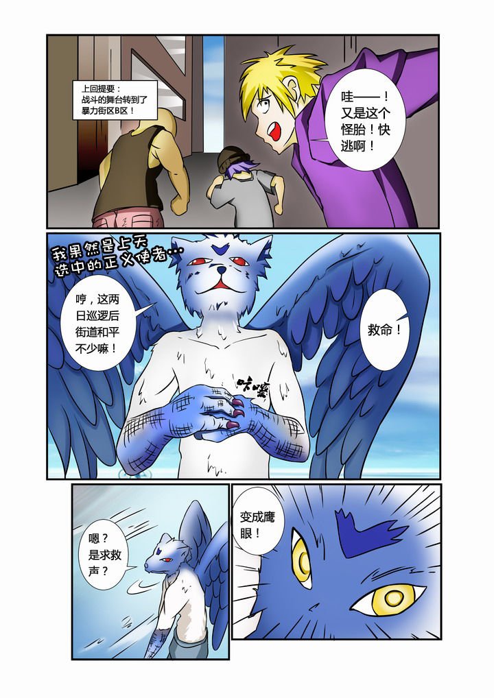 第24章：