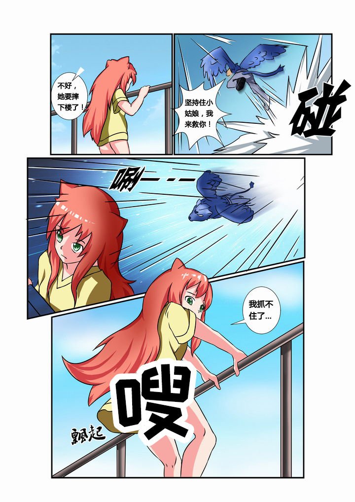 第24章：