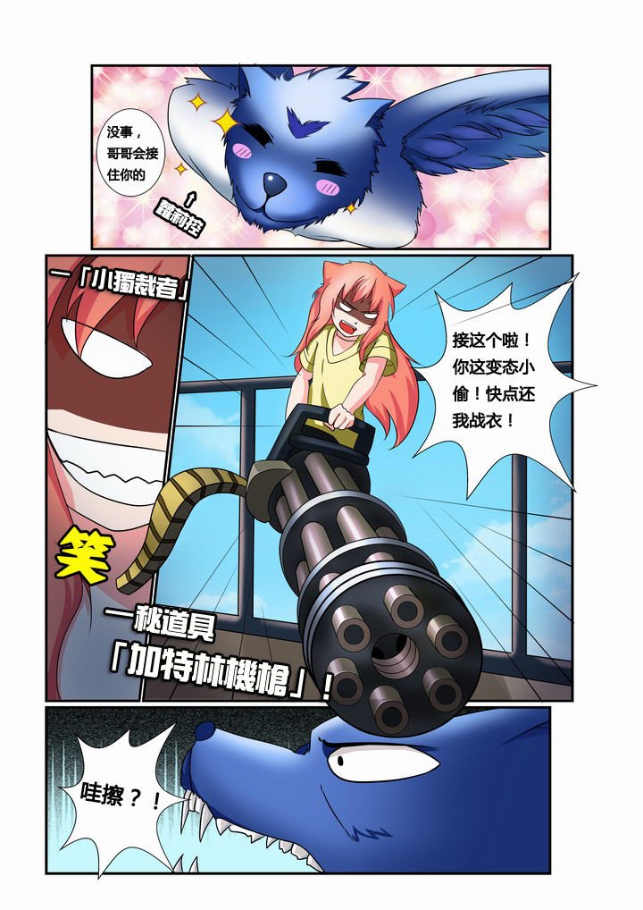 第24章：