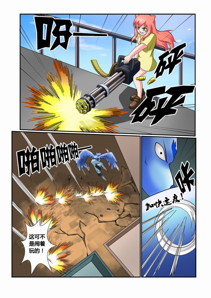 第24章：