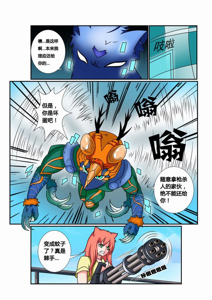 第24章：