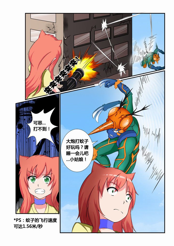 第24章：