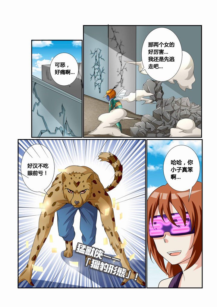 第25章：