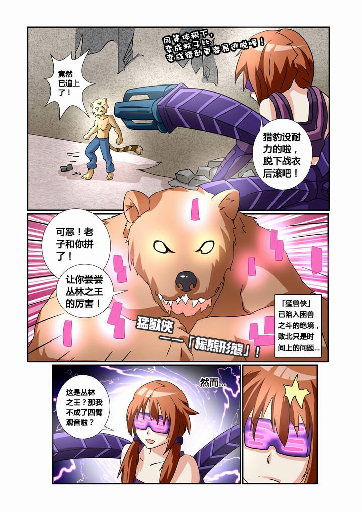第25章：