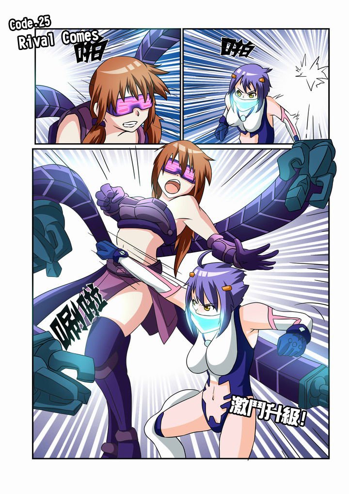 第25章：