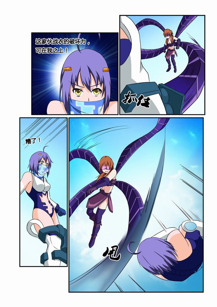 第26章：