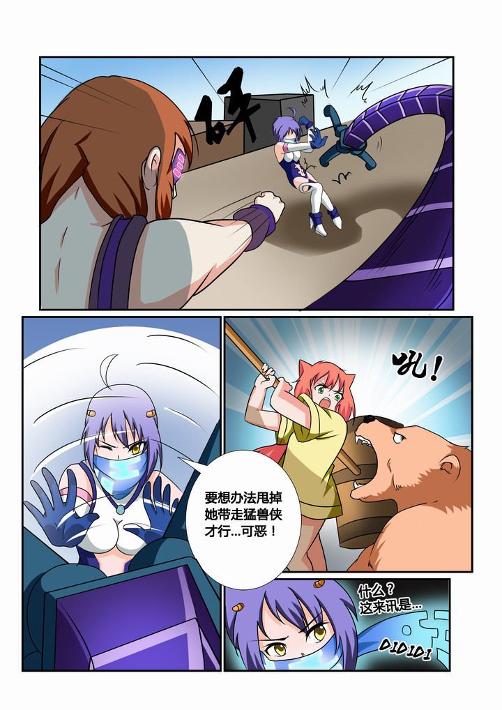 第26章：