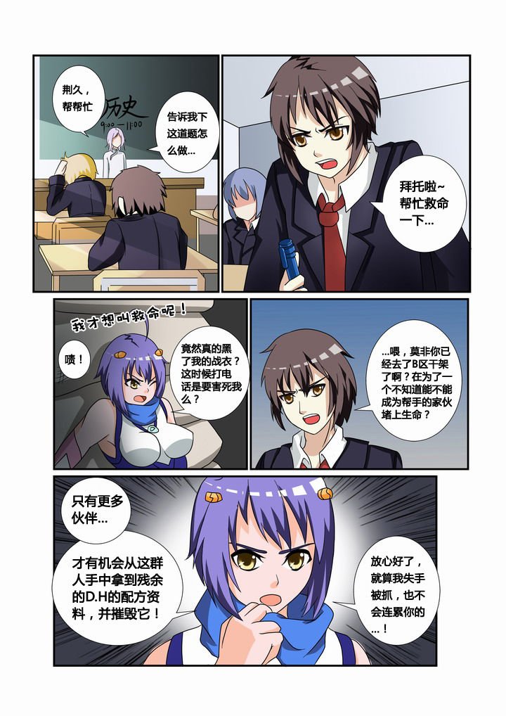 第26章：