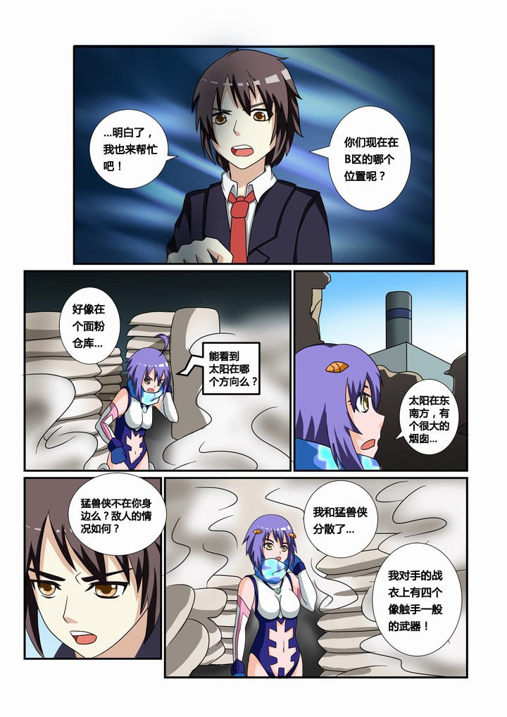 第26章：