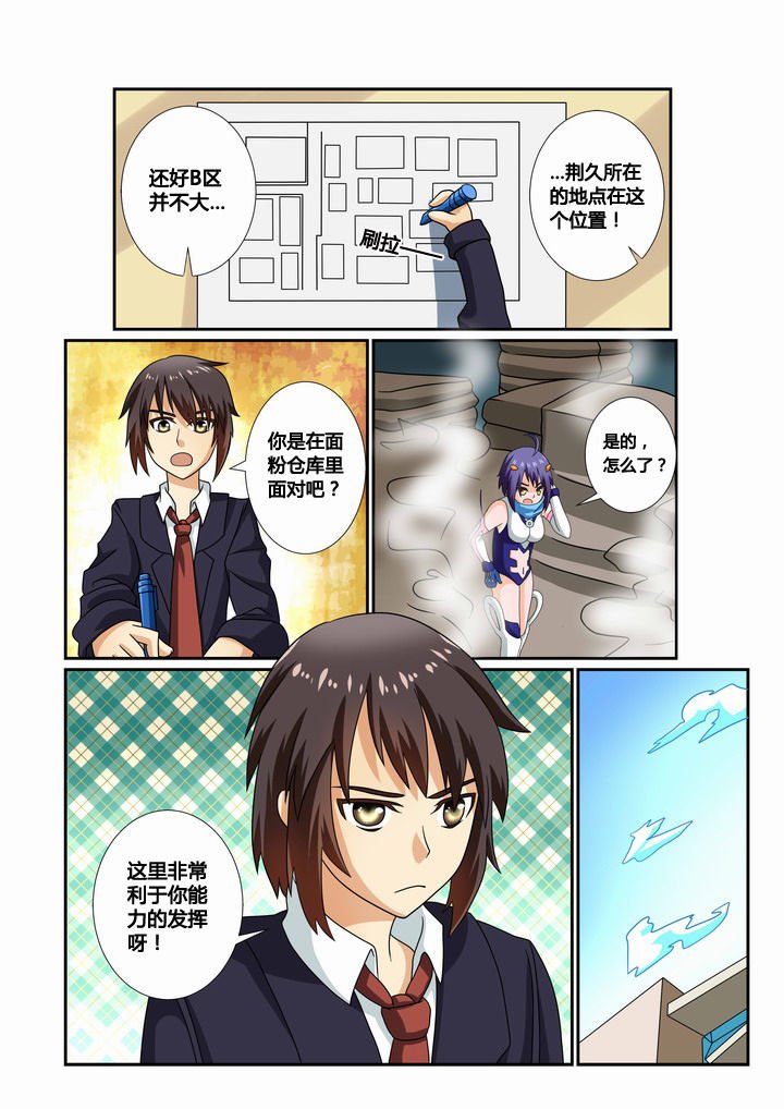 第27章：