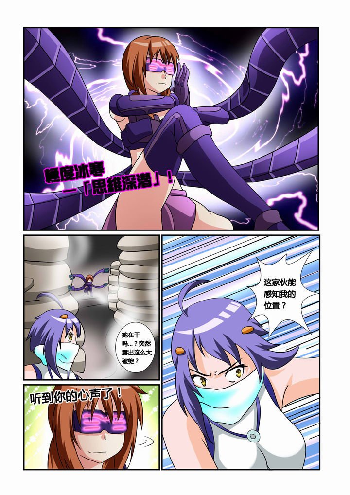 第27章：