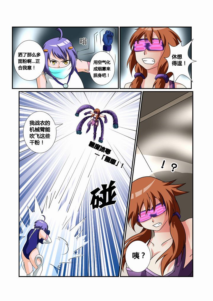 第27章：