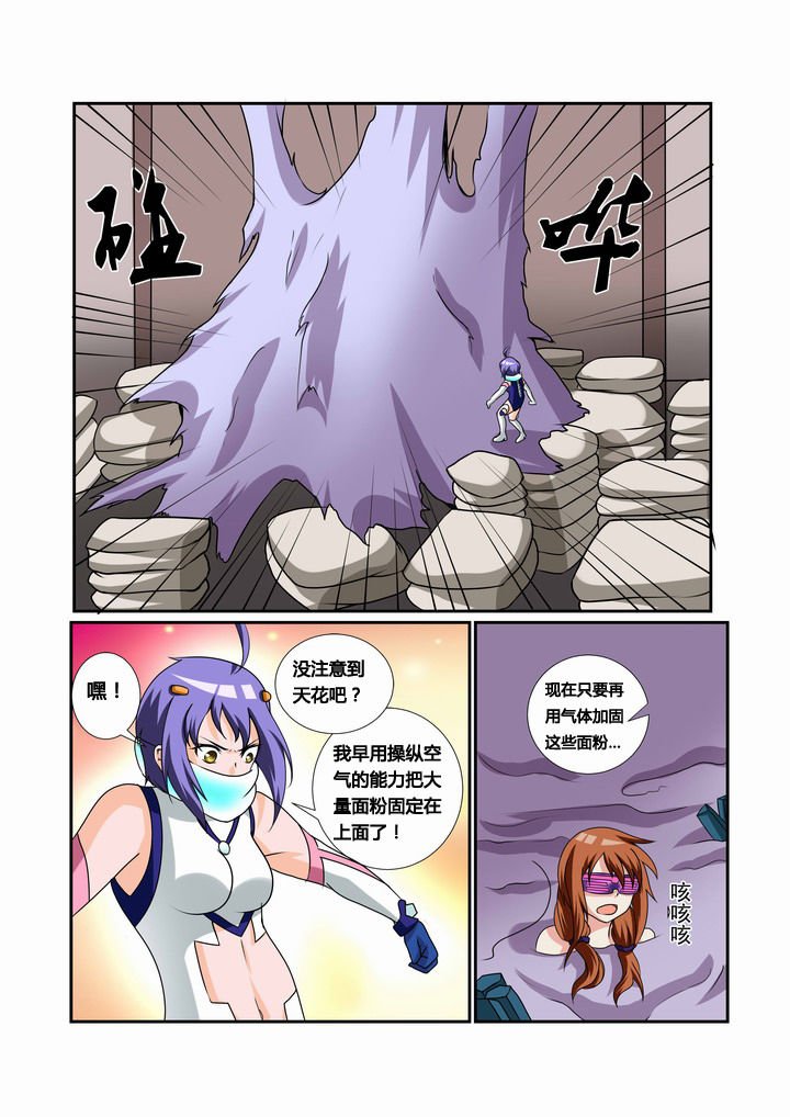 第27章：