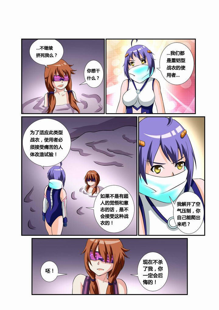 第27章：