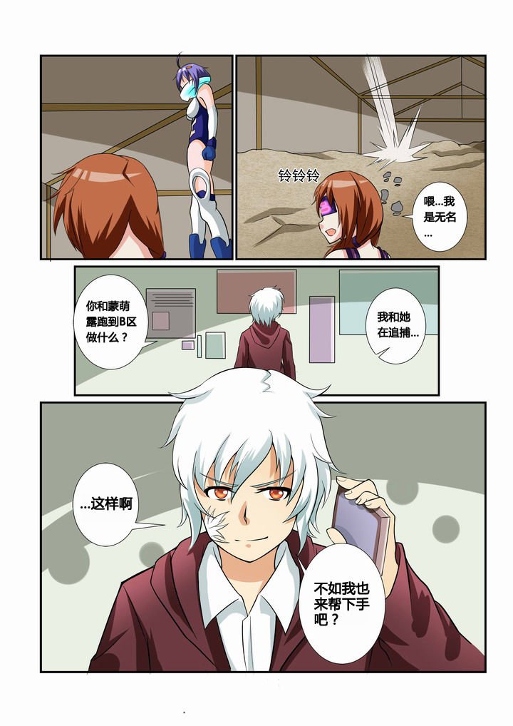 第27章：