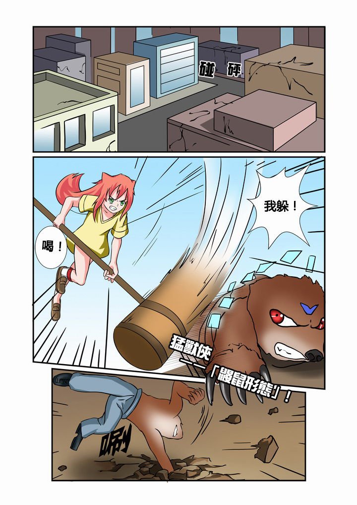 第28章：