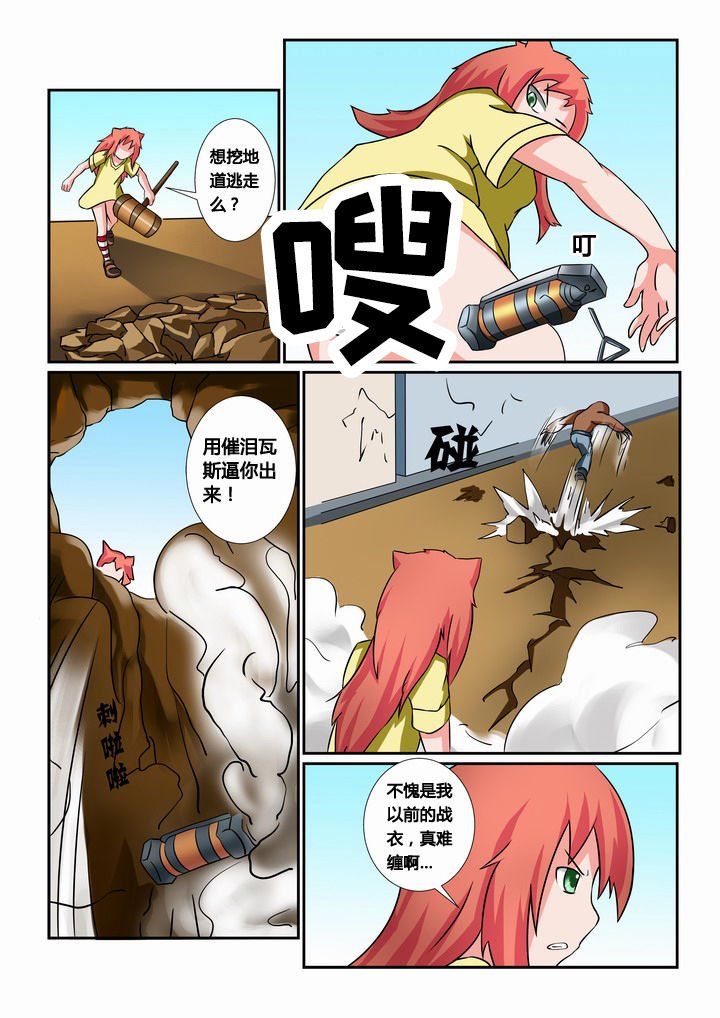 第28章：