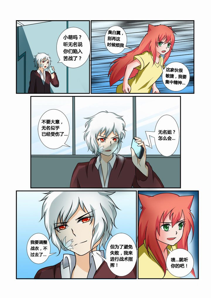 第28章：