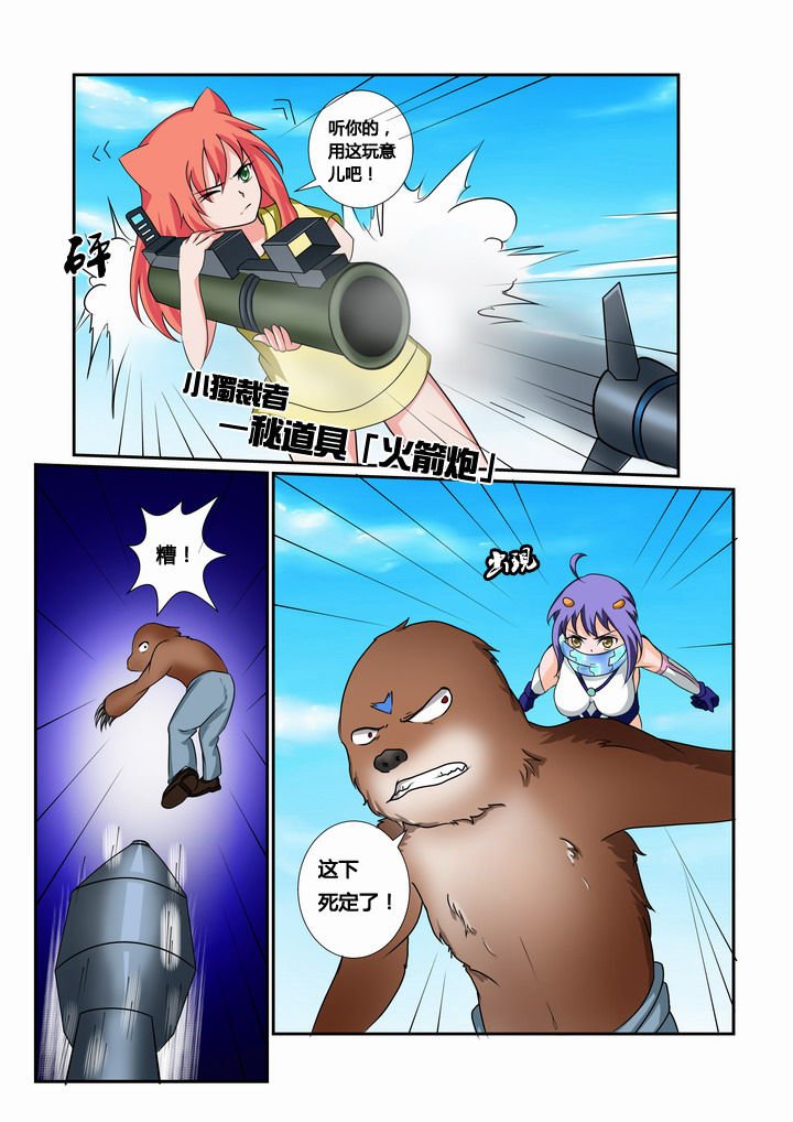 第28章：