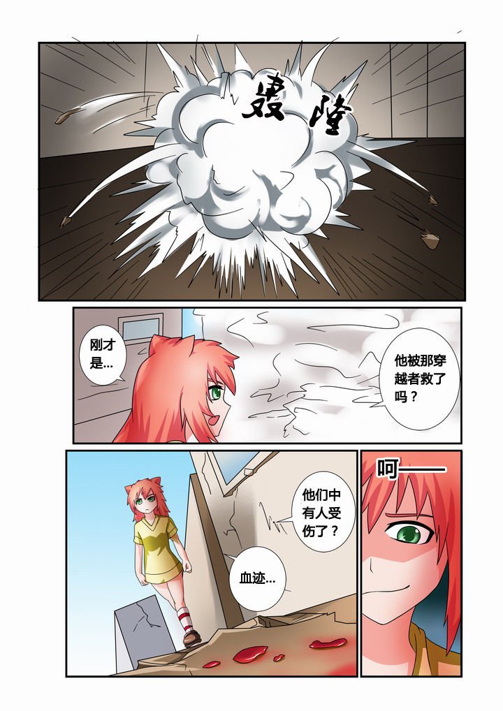 第28章：