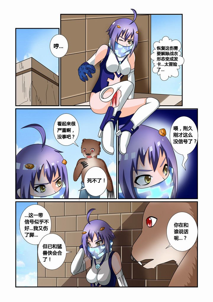 第28章：