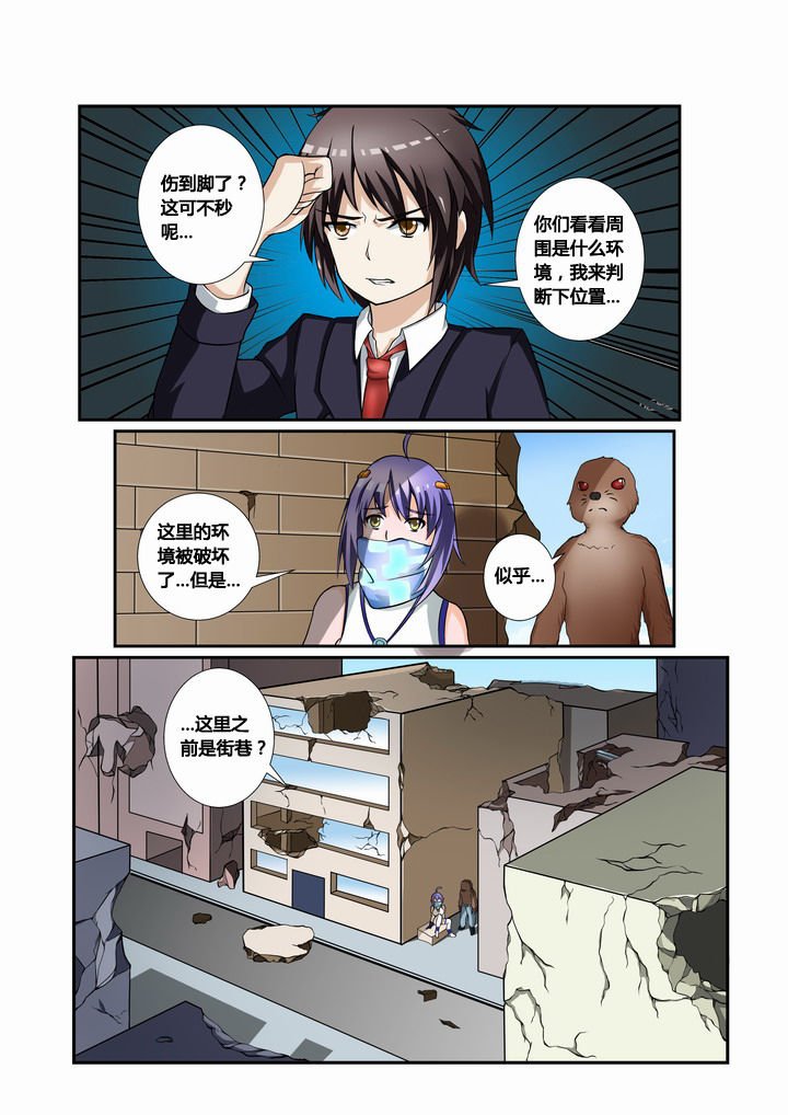 第28章：