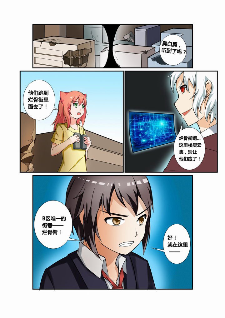 第28章：