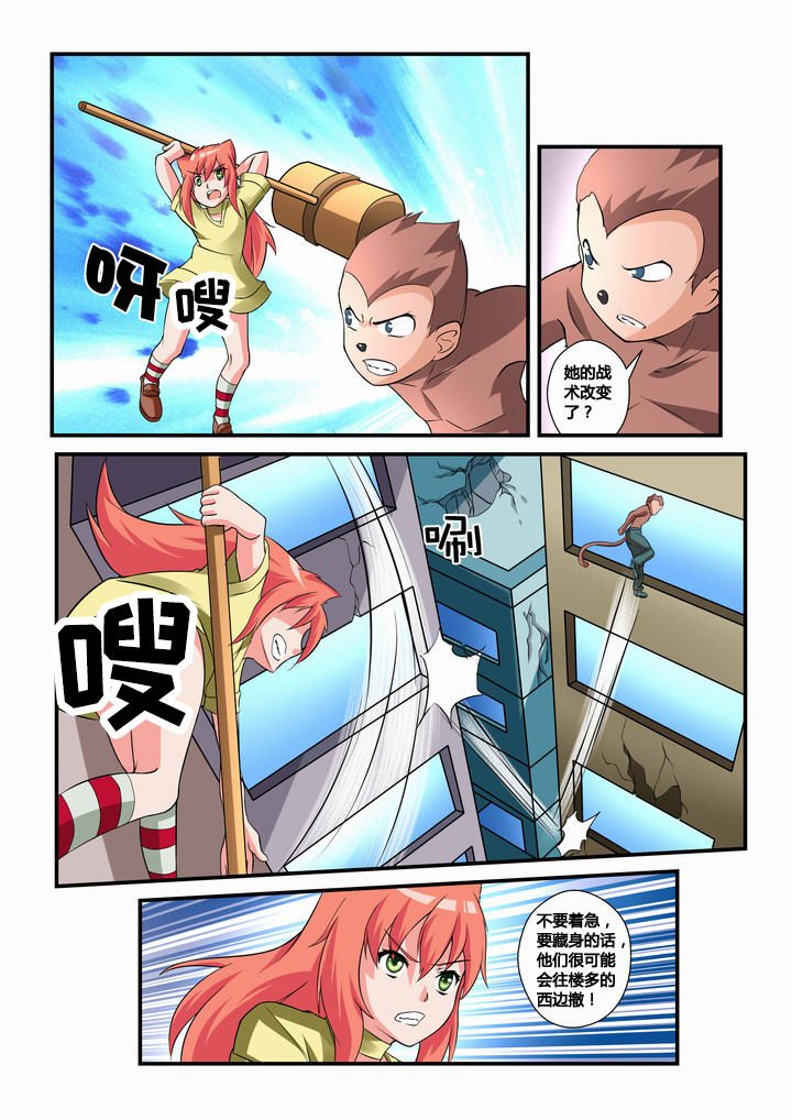 第29章：