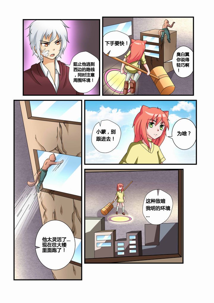 第29章：