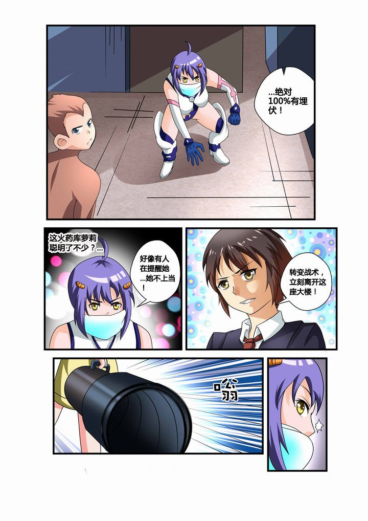 第29章：