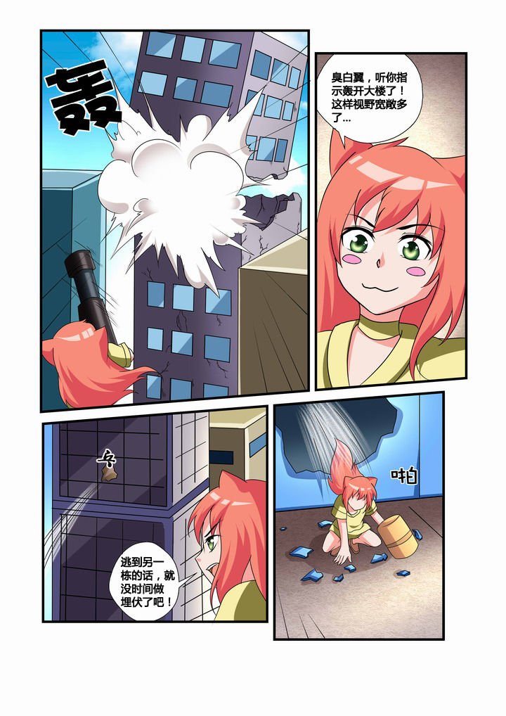 第29章：