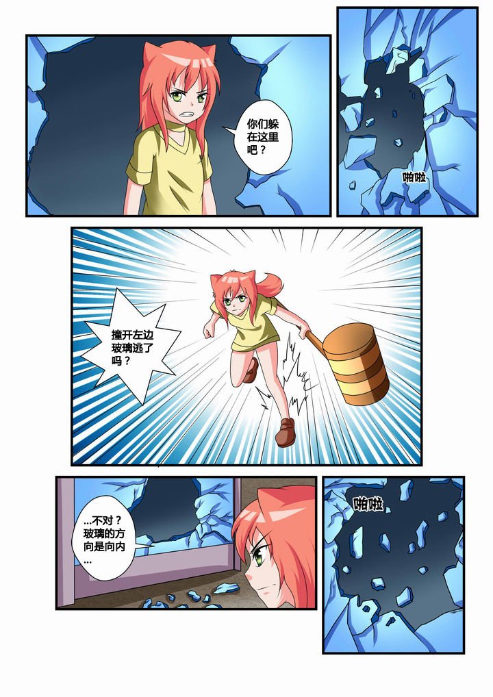第29章：