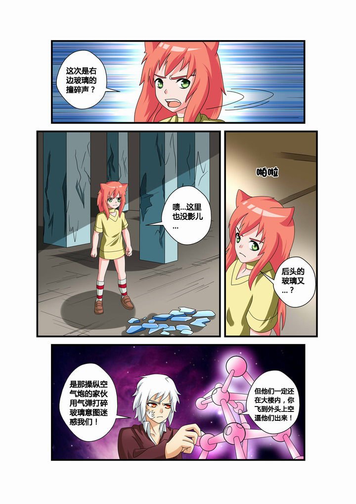 第29章：
