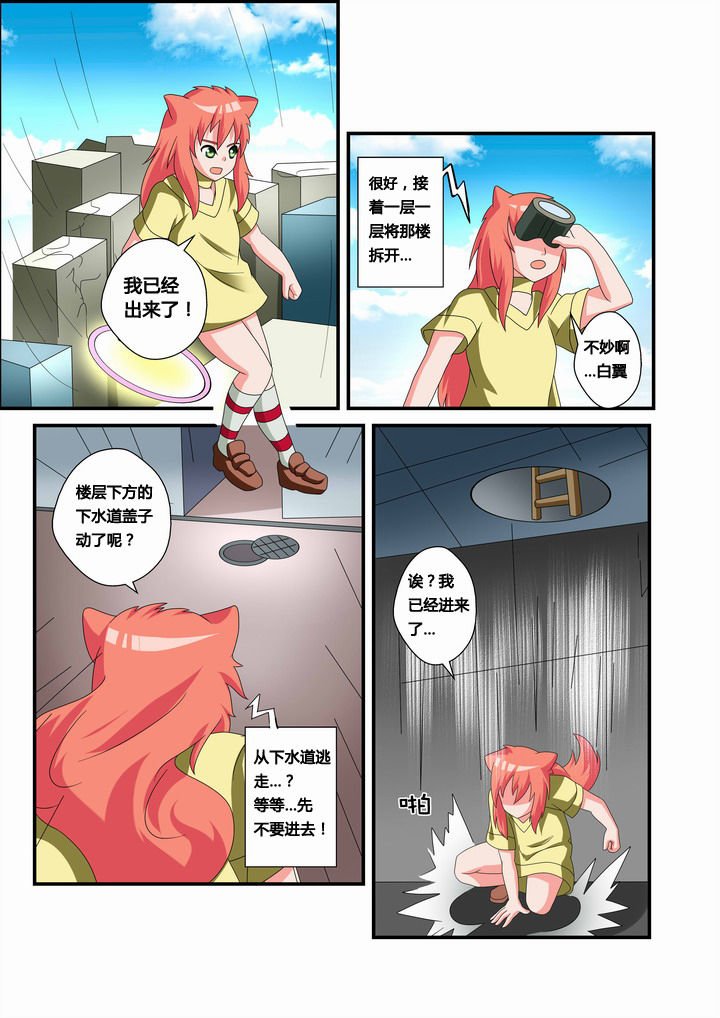 第29章：