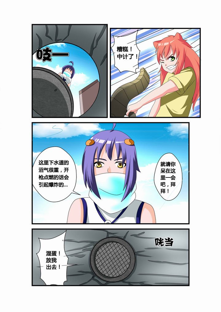 第29章：