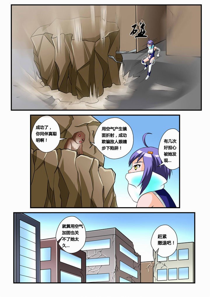 第29章：