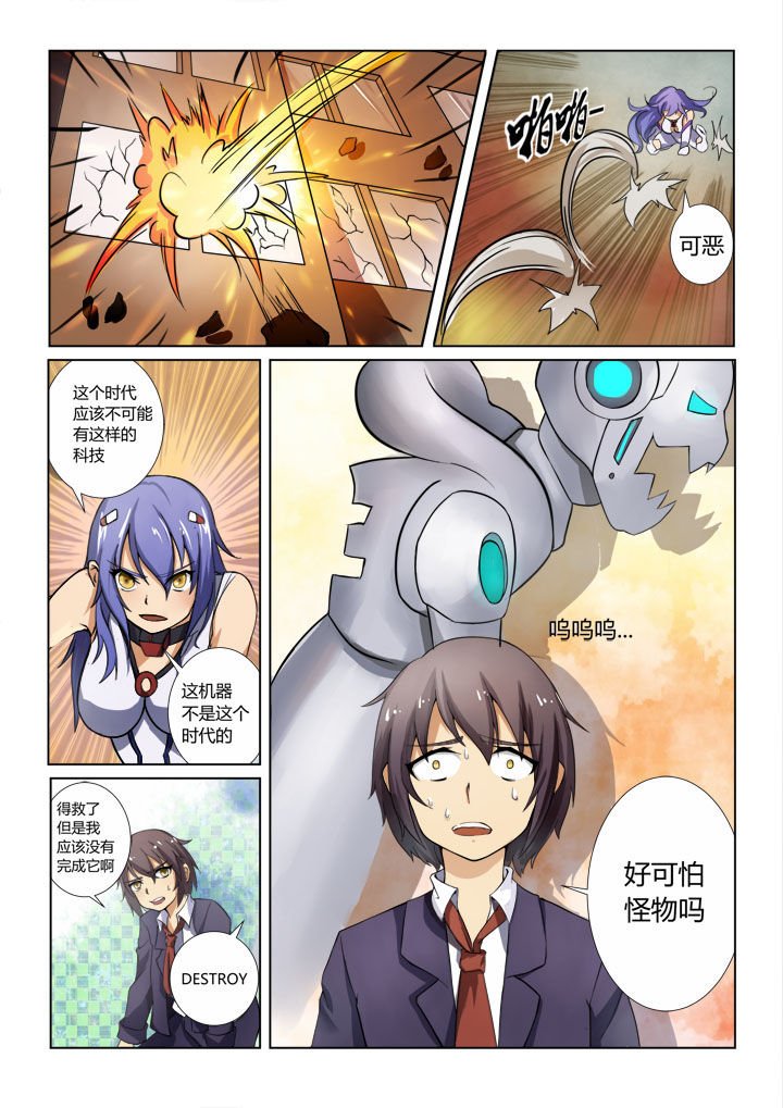 第3章：