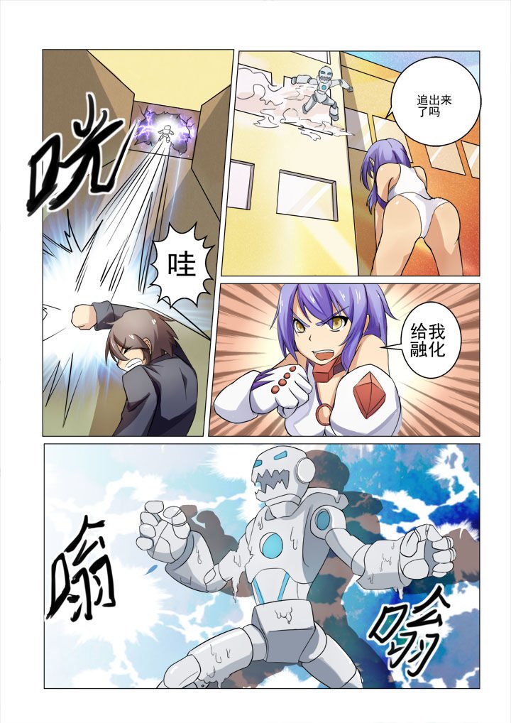 第3章：