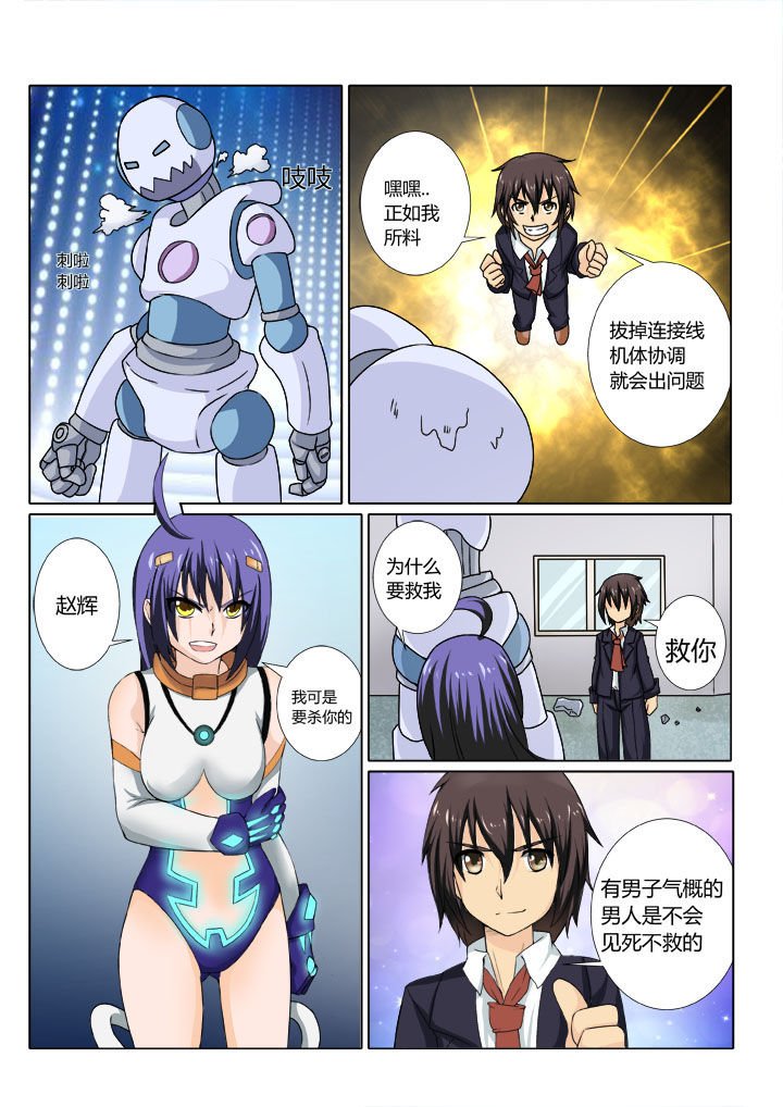 第3章：