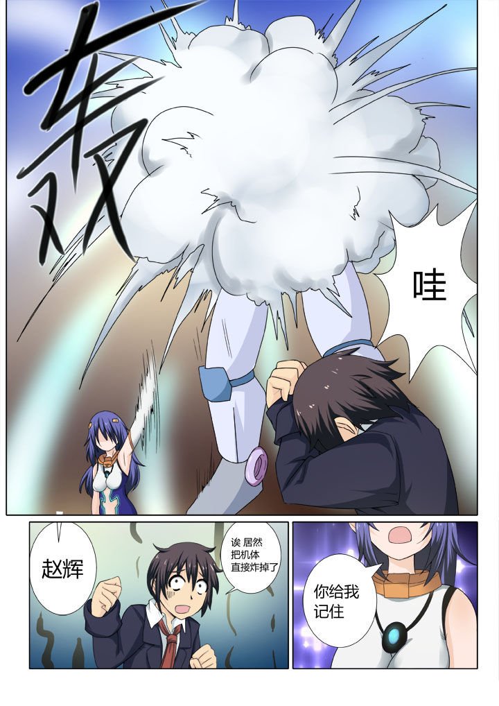 第3章：