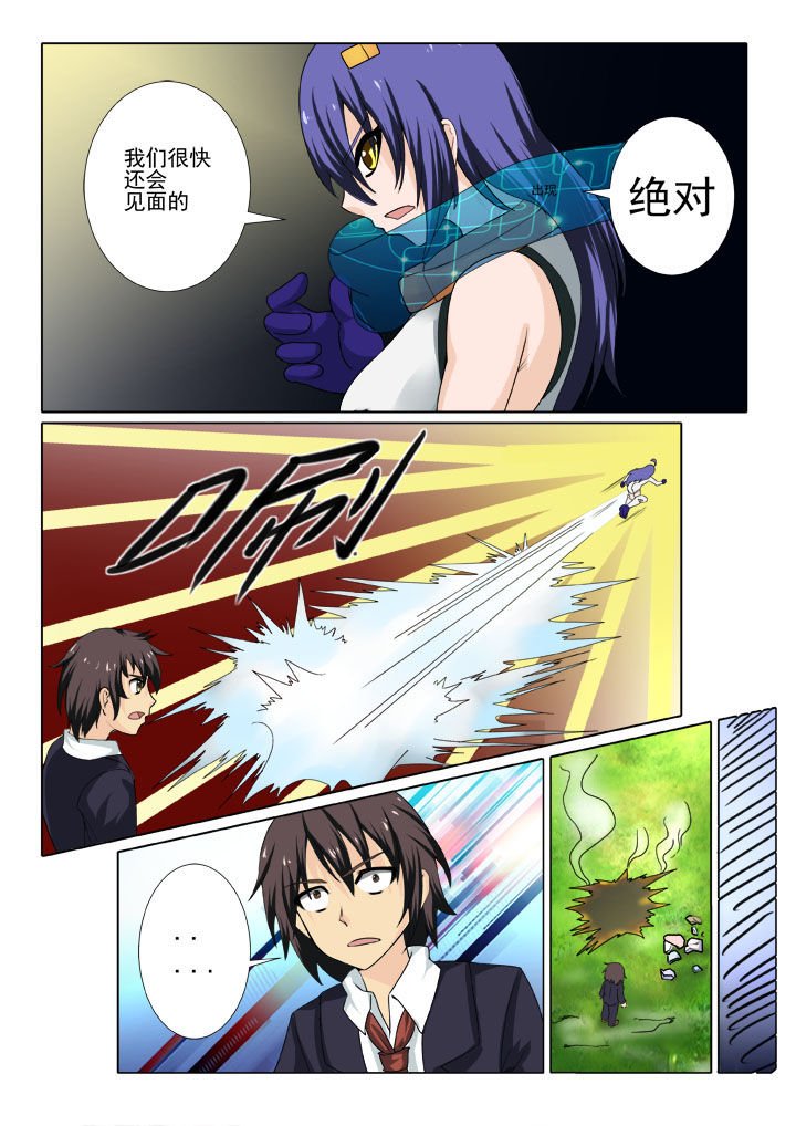 第3章：