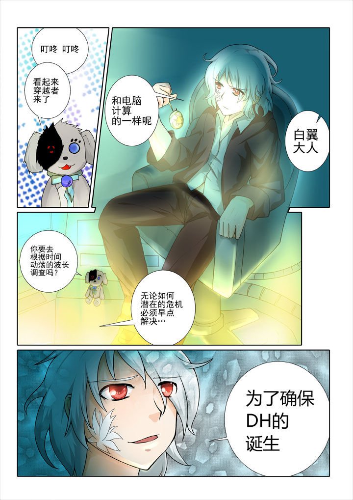 第3章：