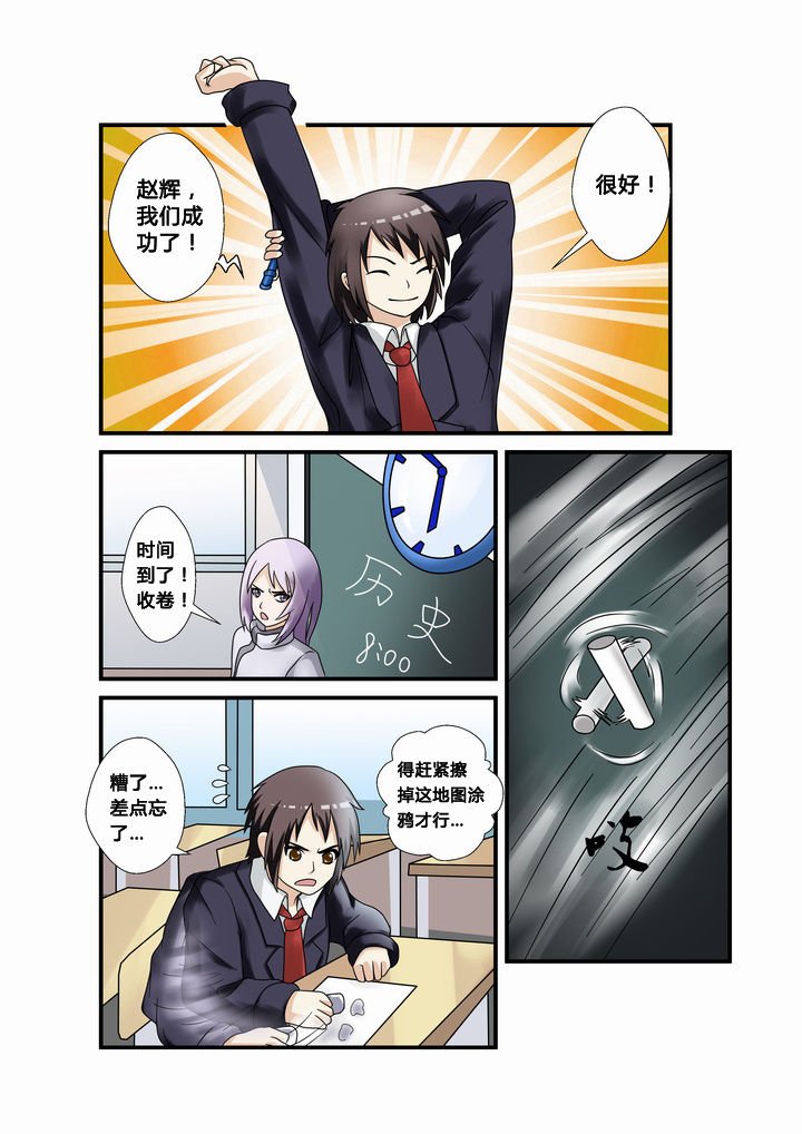 第30章：