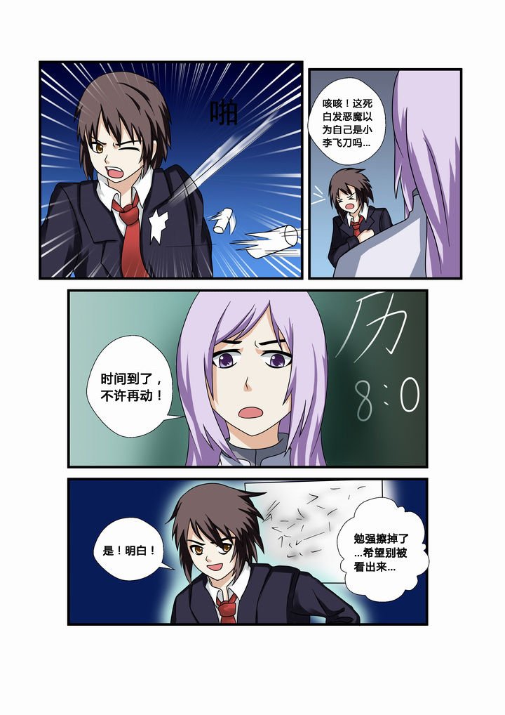 第30章：