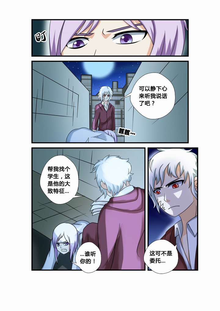 第30章：