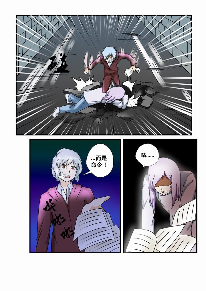 第30章：