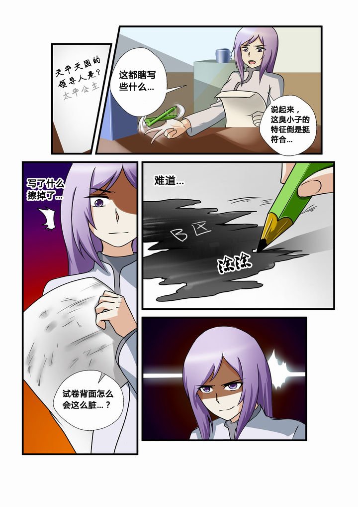 第30章：
