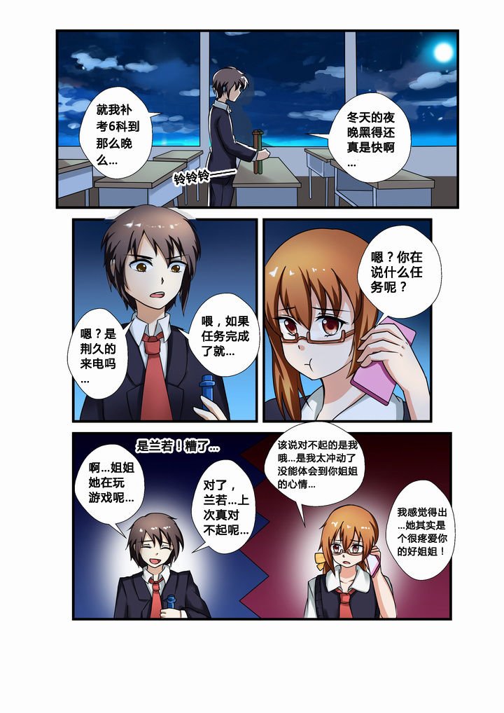 第30章：