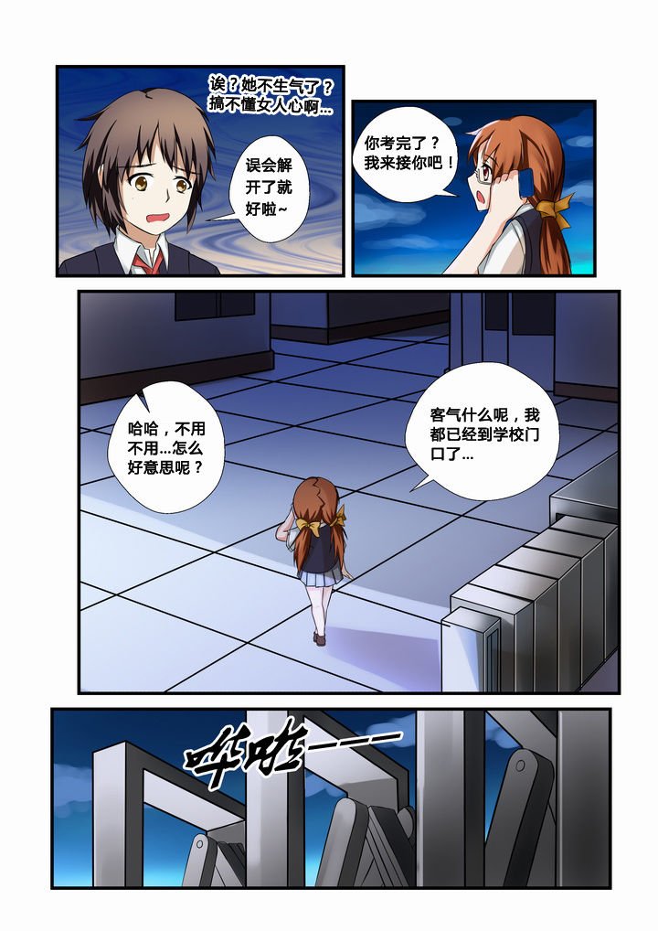 第30章：