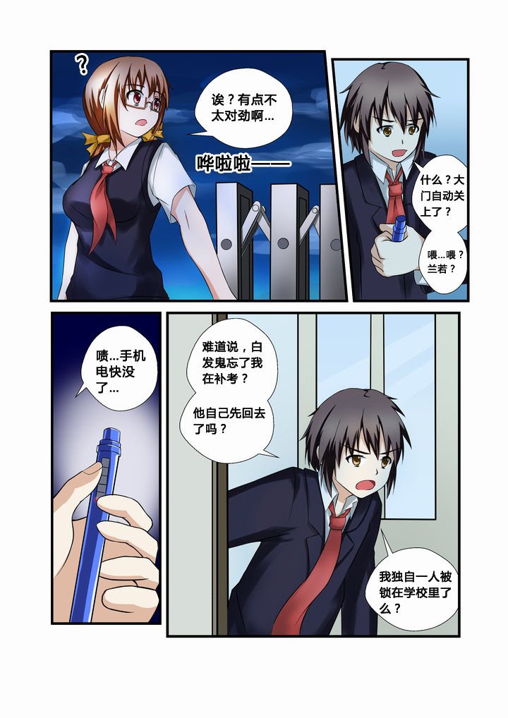 第30章：